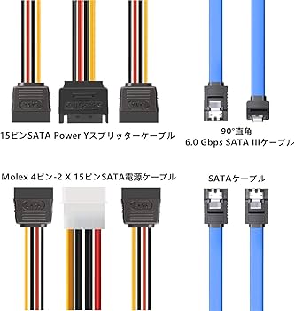 Amazon | Doaemunp SATAケーブル + 電源ケーブル SSD/SATA3 高速 6Gbps