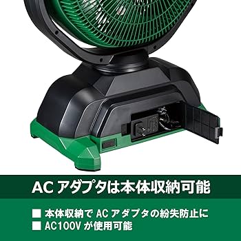 Amazon.co.jp: HiKOKI(ハイコーキ) 14.4V 18V 兼用 充電式 ファン 工場