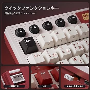 Amazon | 【Amazon.co.jp限定】RK ROYAL KLUDGE M87 ワイヤレス