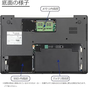 Amazon.co.jp: 中古パソコン 富士通 LIFEBOOK AH50/X FMVA50XWP