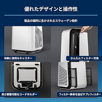Amazon | ブルーエア Protect 7410i 空気清浄機 ペット 新生活 40畳