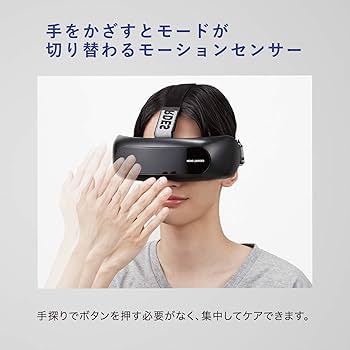 Amazon | アテックス ATEX モノルルド アイケア AX-HXL350 ブラック