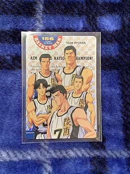 Amazon.co.jp: SLAM DUNK スラムダンク カードダス キラ No.156陵南