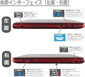 Amazon.co.jp: 中古パソコン 富士通 LIFEBOOK AH77/R FMVA77RRG