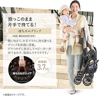 Amazon.co.jp: COMBI コンビ B型ベビーカー 7ヶ月から36カ月頃まで