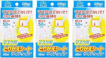 Amazon.co.jp: 金星製紙 さらふあ マスク用とりかえシート ワイド