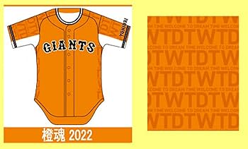 Amazon | 読売 ジャイアンツ ユニフォーム 橙魂 2022 坂本勇人 マスク