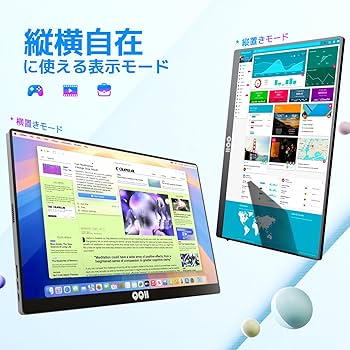 Amazon.co.jp: 【2025品質強化】モバイルモニター 15.6インチ