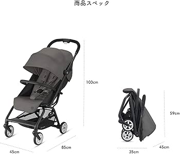 Amazon.co.jp: cybex サイベックス EEZY S B2 イージーS B2 マグノリア