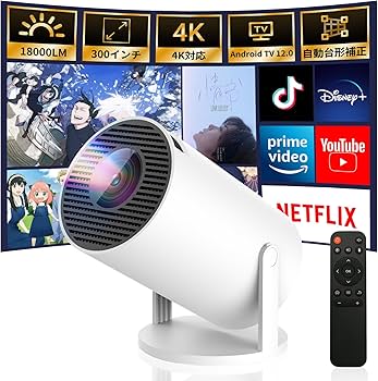 Amazon.co.jp: 【2025最新進化】 プロジェクター 家庭用 Android TV12