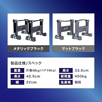 Amazon.co.jp: [ NGA ] デッドリフトスリングラック 高さ33.5cm 耐荷重
