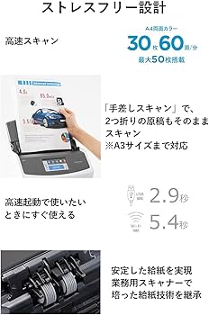 Amazon | 富士通 PFU ドキュメントスキャナー ScanSnap iX1500 (両面