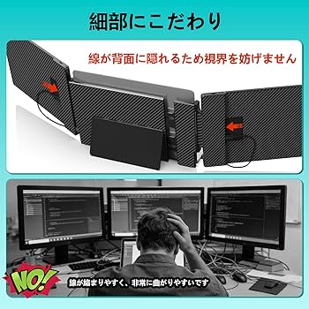 Amazon.co.jp: 14インチ デュアルディスプレイ【3画面作業 簡単に接続