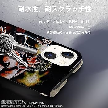 Amazon.co.jp: 北斗の拳 スマホ ケース iphone12pro ケース 手帳 型