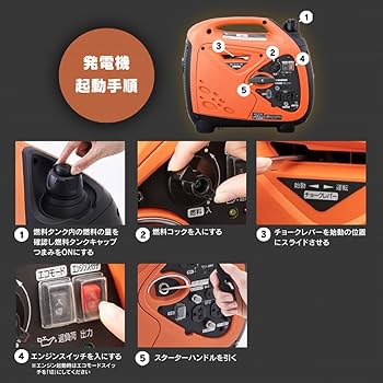 Amazon | アイリスオーヤマ インバーター発電機 ガソリン発電機 定格