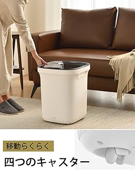 Amazon | GOQRAQ フットバス 足湯 深め 保温 足湯器 足浴 足湯バケツ