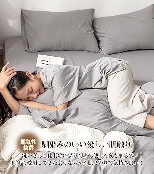 Amazon｜Magic Fit 枕カバー 50x70 2枚セット【洗いざらし & 超柔らか