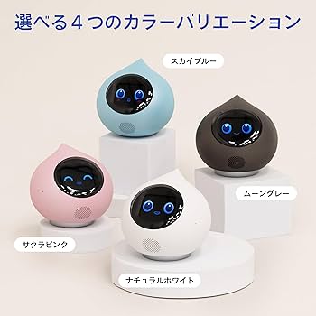 Amazon | Romi ロミィ Lacatanモデル コミュニケーションロボット 会話