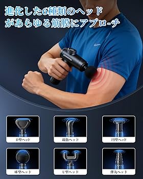 Amazon | 【2026新進化】筋膜リリースガン Mucuru ハンディガン AI自