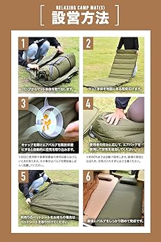 Amazon | ワック リラクシングキャンプマット 厚手 10cm 車中泊マット