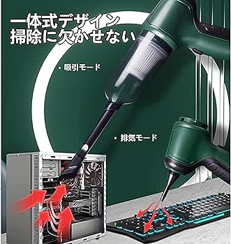 Amazon.co.jp : 多機能ミニ掃除機3-in-1掃除機 6-ピースセット