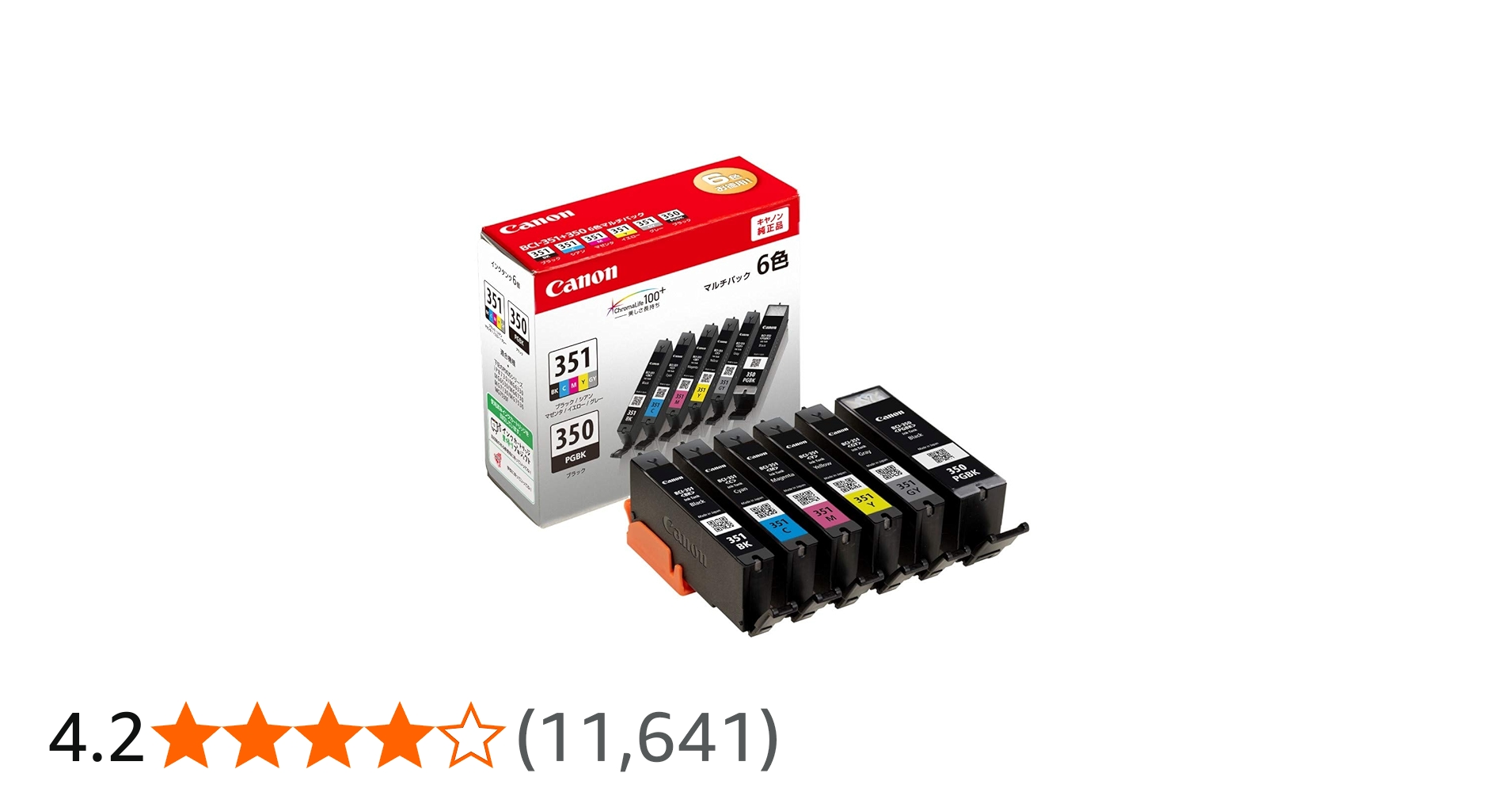 Amazon.co.jp: キヤノン Canon 純正 インク カートリッジ BCI-351(BK/C