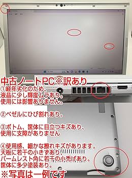 Amazon.co.jp: ノートPC CF-LV9 レッツノート i7第10世代-10810U