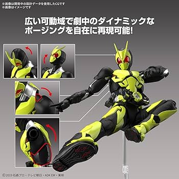 Amazon.co.jp: Bandai Spirits Figure-Rise Standard, Kamen Rider