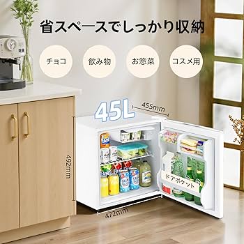 Amazon | COMFEE' 冷蔵庫 45L インバーター 幅47.2cm コンパクト 静音