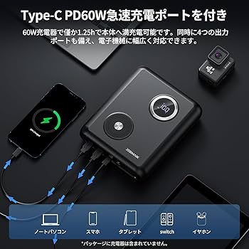 Amazon | JESIMAIK ジャンプスターター GK03 業界初ナトリウム電池搭載