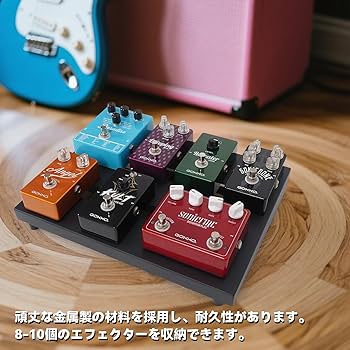 Amazon | GOKKO ギターエフェクター ボードペダルボード 丈夫で耐用