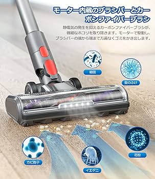 Amazon | ダイソン v7 ヘッド 用【2025最新強化版】 Dyson V7 V8 V10