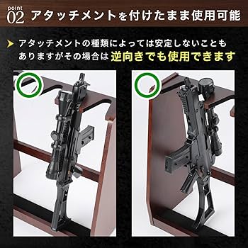 Amazon | RICOVAL ガンラック ガンスタンド ライフルスタンド 木製