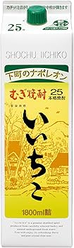 Amazon.co.jp: いいちこ 25度 麦焼酎 パック 1800ml : 食品・飲料・お酒