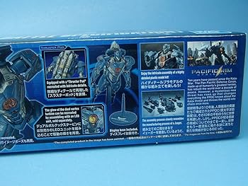 Amazon.co.jp: HG ジプシー アベンジャー 最終決戦仕様 パシフィック