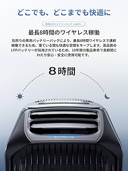 Amazon.co.jp: EcoFlow WAVE 3 ポータブルエアコン 専用エクストラ