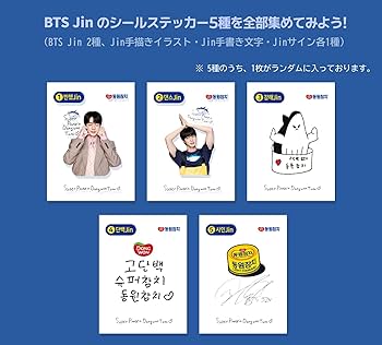 Amazon | 東遠 DONGWON ライトツナ BTS Jinバージョン（Jin顔入り1缶
