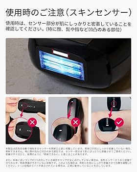 Amazon | 【正規品】Ulike X + メンズ脱毛器 サファイア冷感技術(保冷