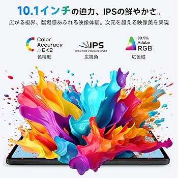 Amazon.co.jp: タブレット 大画面 10.1インチ 【Android 16 世界最新OS