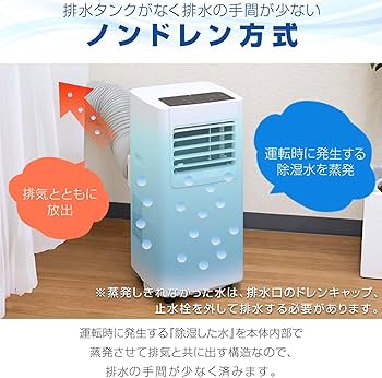 Amazon | ottostyle.jp スポットクーラー スポットエアコン 家庭用