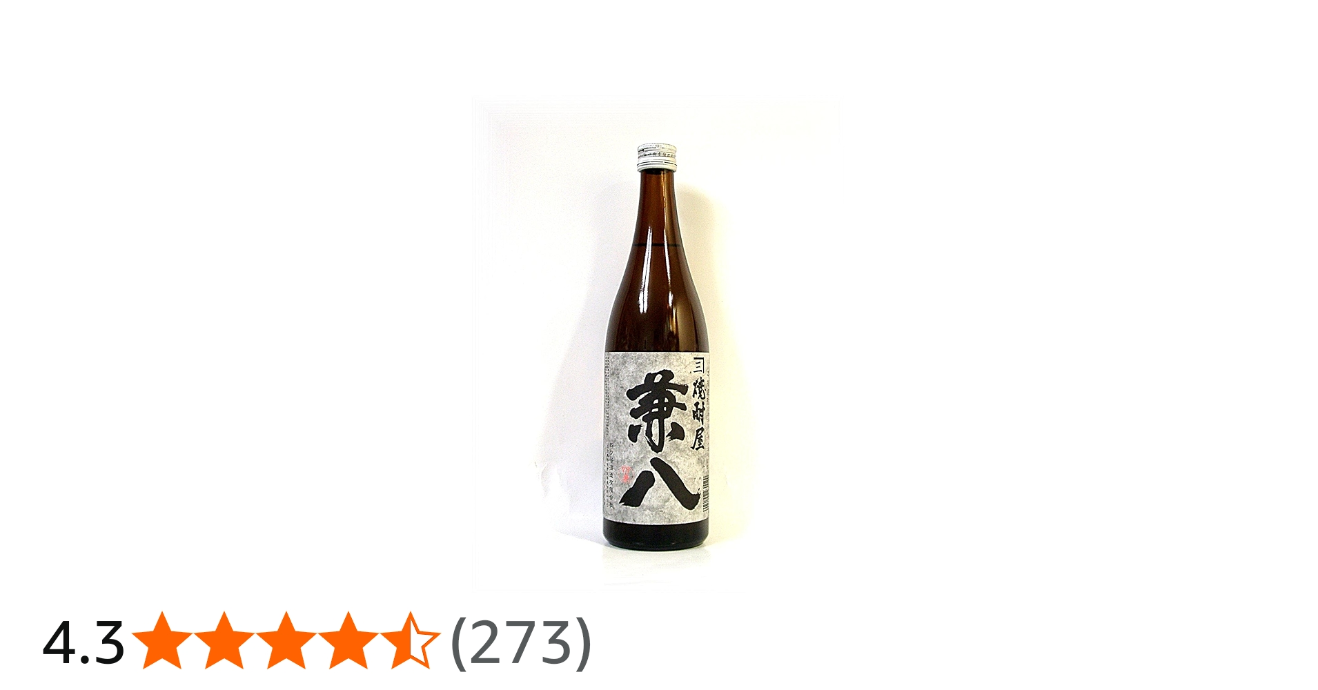 Amazon.co.jp: 兼八 720ml 麦焼酎・25度 大分県 四ツ谷酒造 : 食品