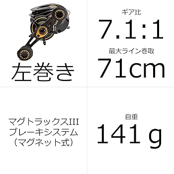 Amazon.co.jp: AbuGarcia (アブガルシア) REVO ALC BF7ーL 左巻き