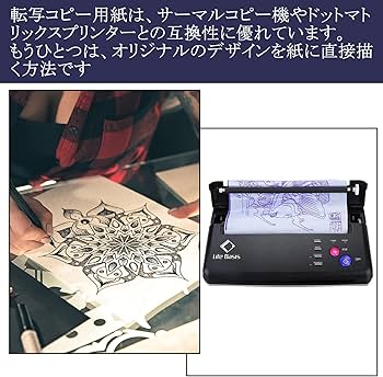 Amazon.co.jp: NN.ORANIE 30個入り 転写用紙 タトゥー転写用 サーマル