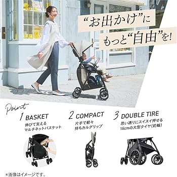 Amazon.co.jp: COMBI コンビ B型ベビーカー 7ヶ月から36カ月頃まで