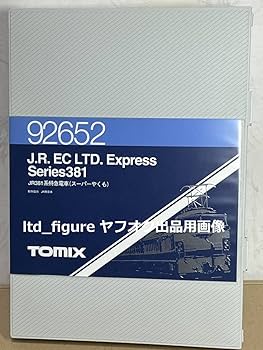 Amazon | Tomix 92652 JR 381系 特急電車 スーパーやくも 6両セット