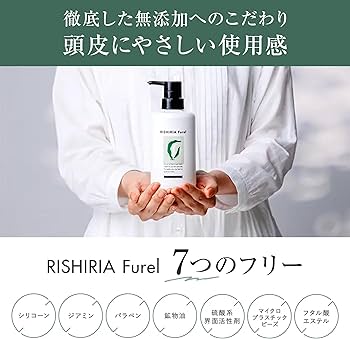 Amazon | リシリアフレル カラーシャンプー (ダークブラウン) 各240ml