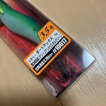 Amazon.co.jp: ダートマックス 3.5号 グリーンアジクリスタルグリーン