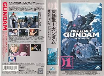 Amazon.co.jp: 機動戦士ガンダム 第08MS小隊 Vol.01 [VHS] : ガンダム: DVD