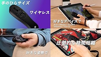 Amazon.co.jp: 【iPad / iPhone対応】CLIP STUDIO TABMATE 2