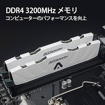 Amazon.co.jp: 32GB 3200MHz DDR4 Memory / PC4-25600 XMP 1.35V (16GB